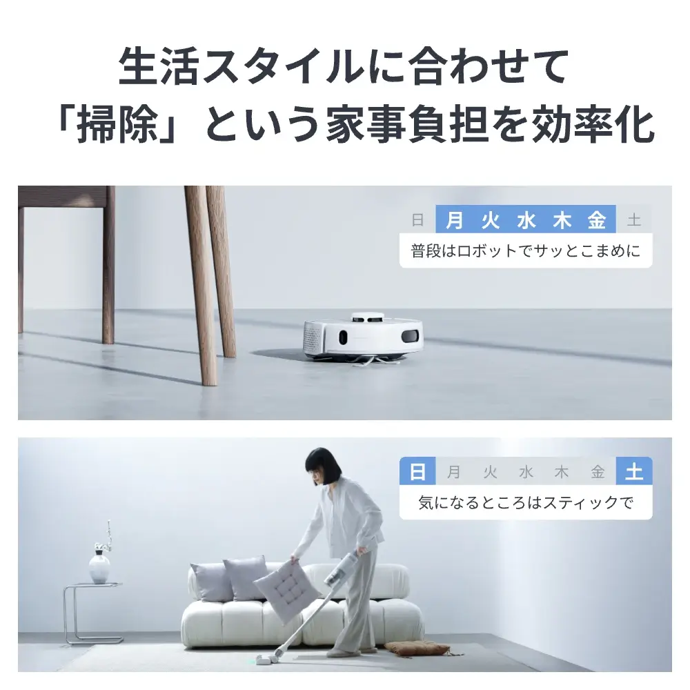 SwitchBot ロボット掃除機 K10＋Pro Combo - Image 12