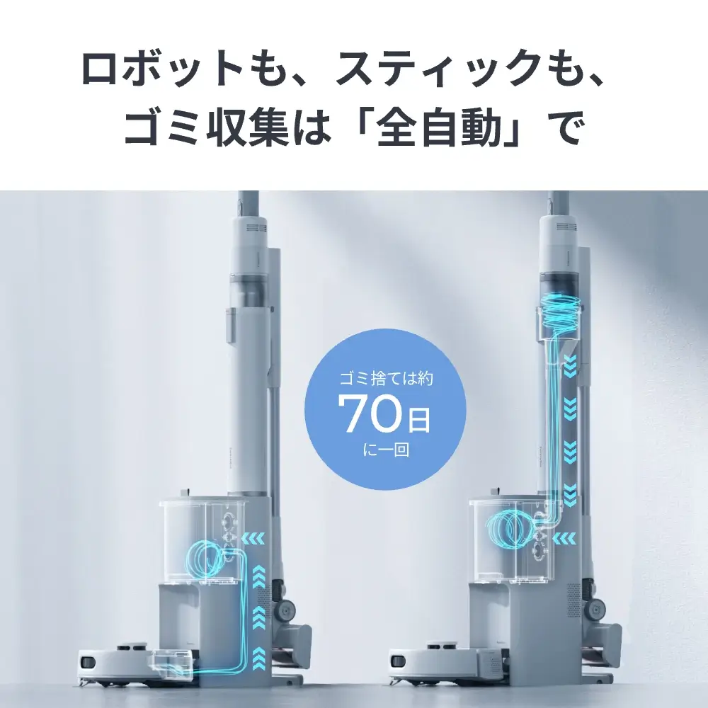 SwitchBot ロボット掃除機 K10＋Pro Combo - Image 13