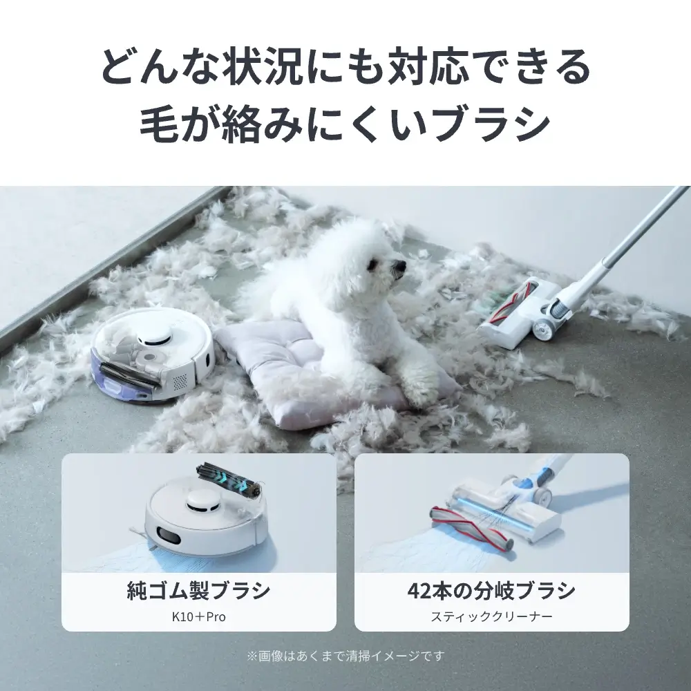 SwitchBot ロボット掃除機 K10＋Pro Combo - Image 17