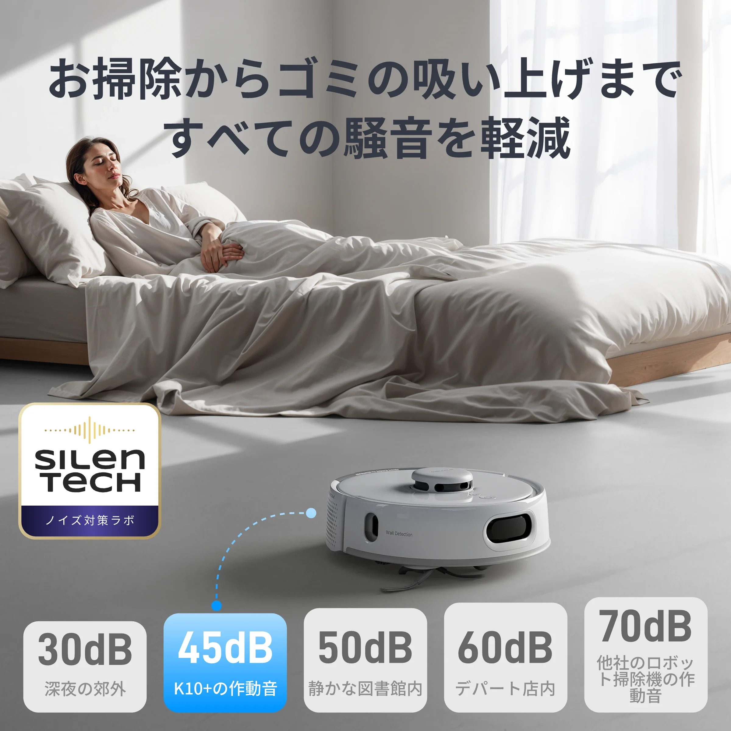 SwitchBot ロボット掃除機 K10＋ Pro - Image 9