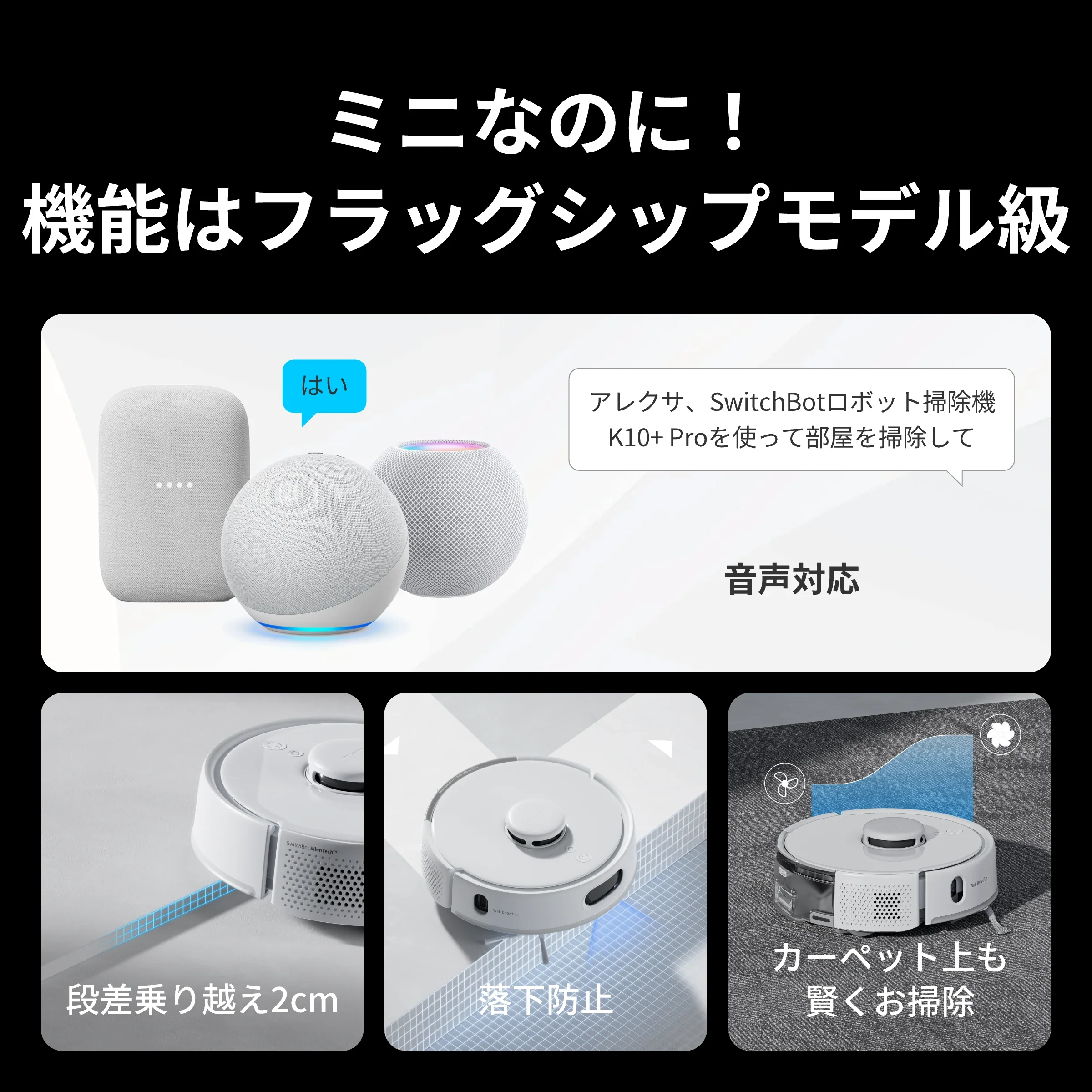 SwitchBot ロボット掃除機 K10＋ Pro - Image 13