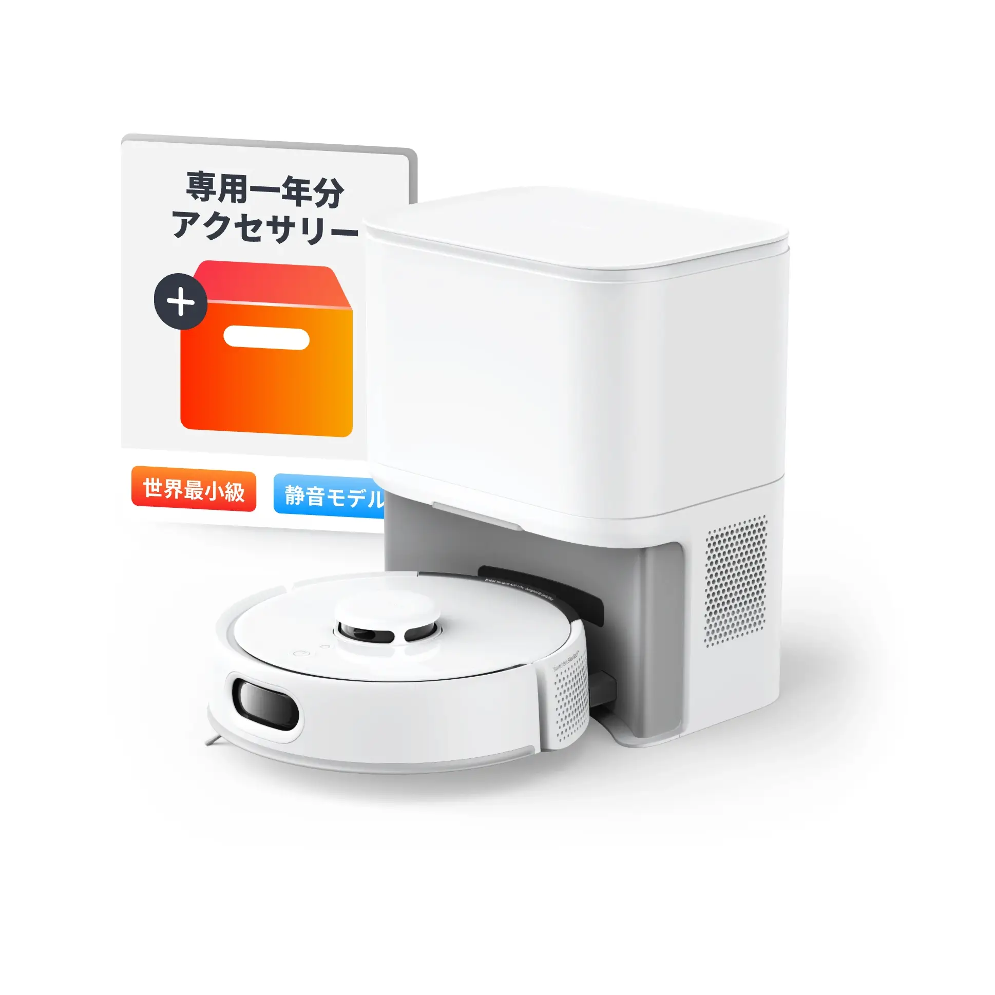 SwitchBot ロボット掃除機 K10＋ Pro - Image 14