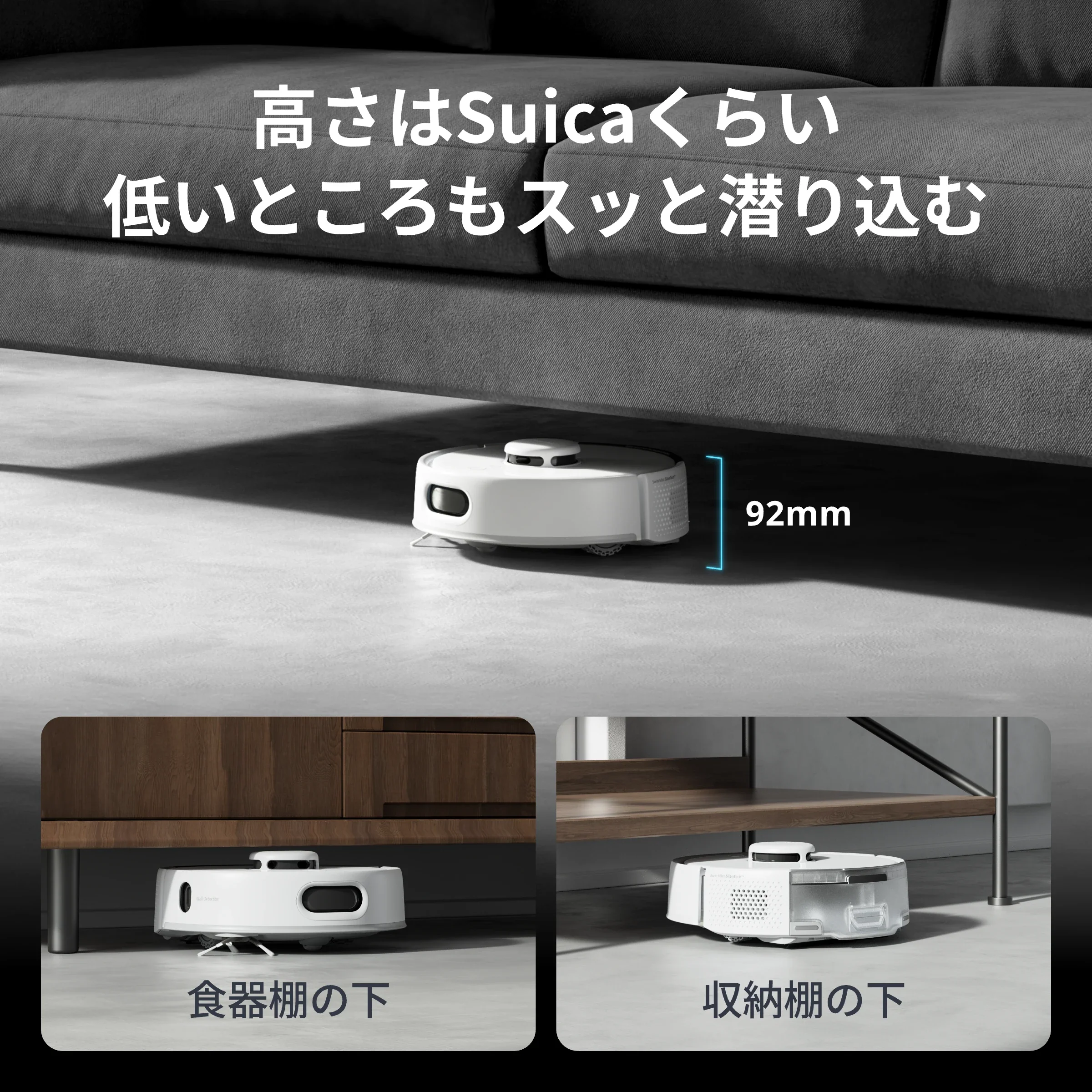 SwitchBot ロボット掃除機 K10＋ Pro - Image 8