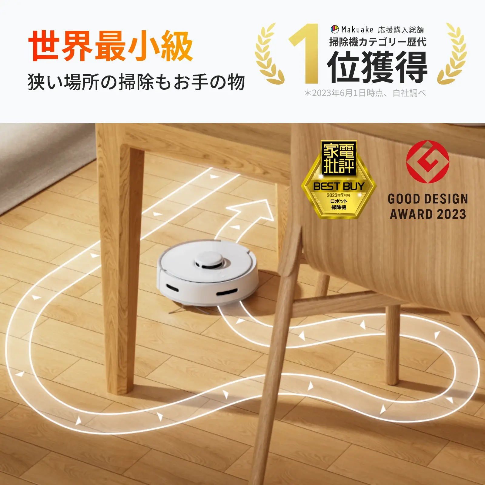 SwitchBot ロボット掃除機 K10＋ - Image 9