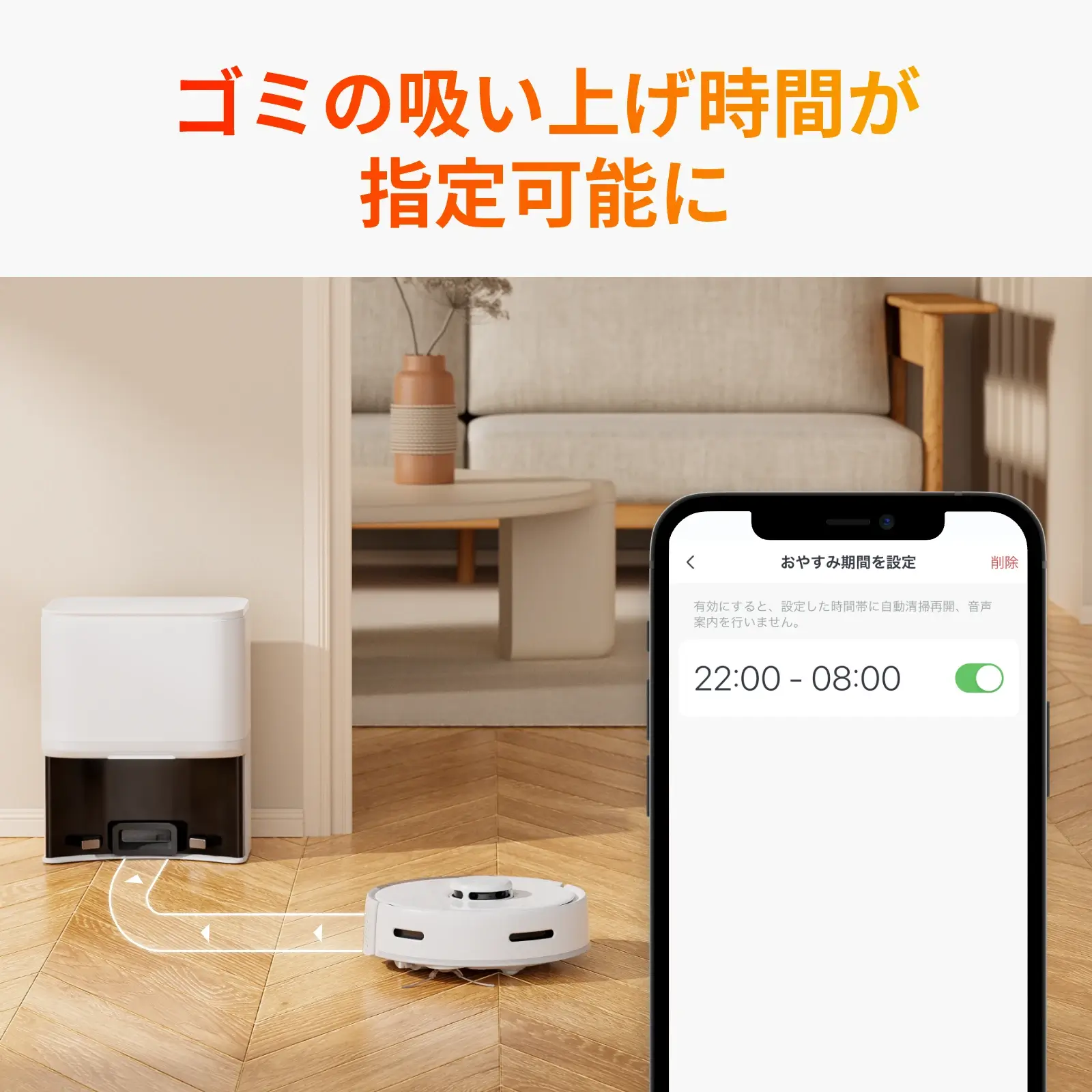 SwitchBot ロボット掃除機 K10＋ - Image 14