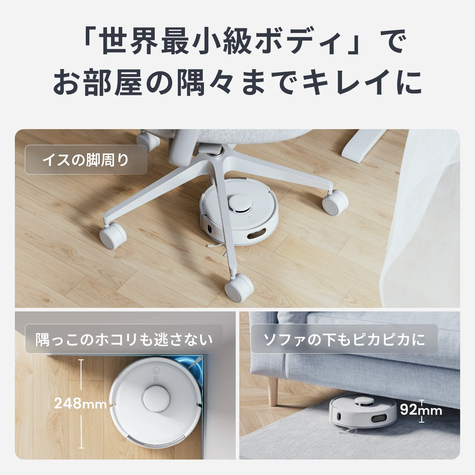 SwitchBot ロボット掃除機 K11＋ - Image 4