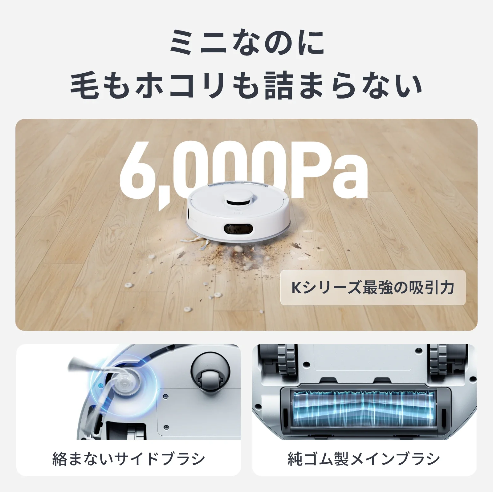 SwitchBot ロボット掃除機 K11＋ - Image 6