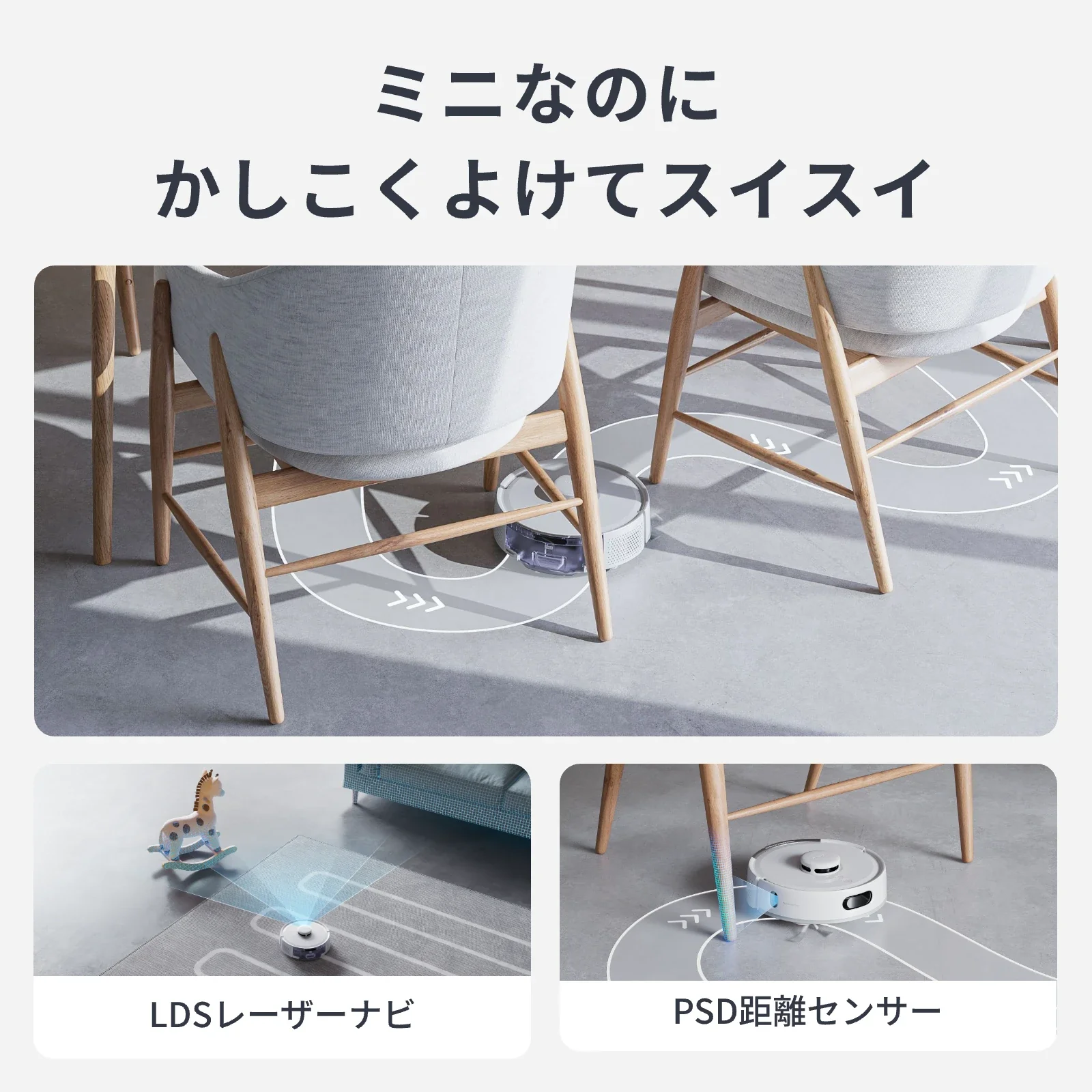 SwitchBot ロボット掃除機 K11＋ - Image 7