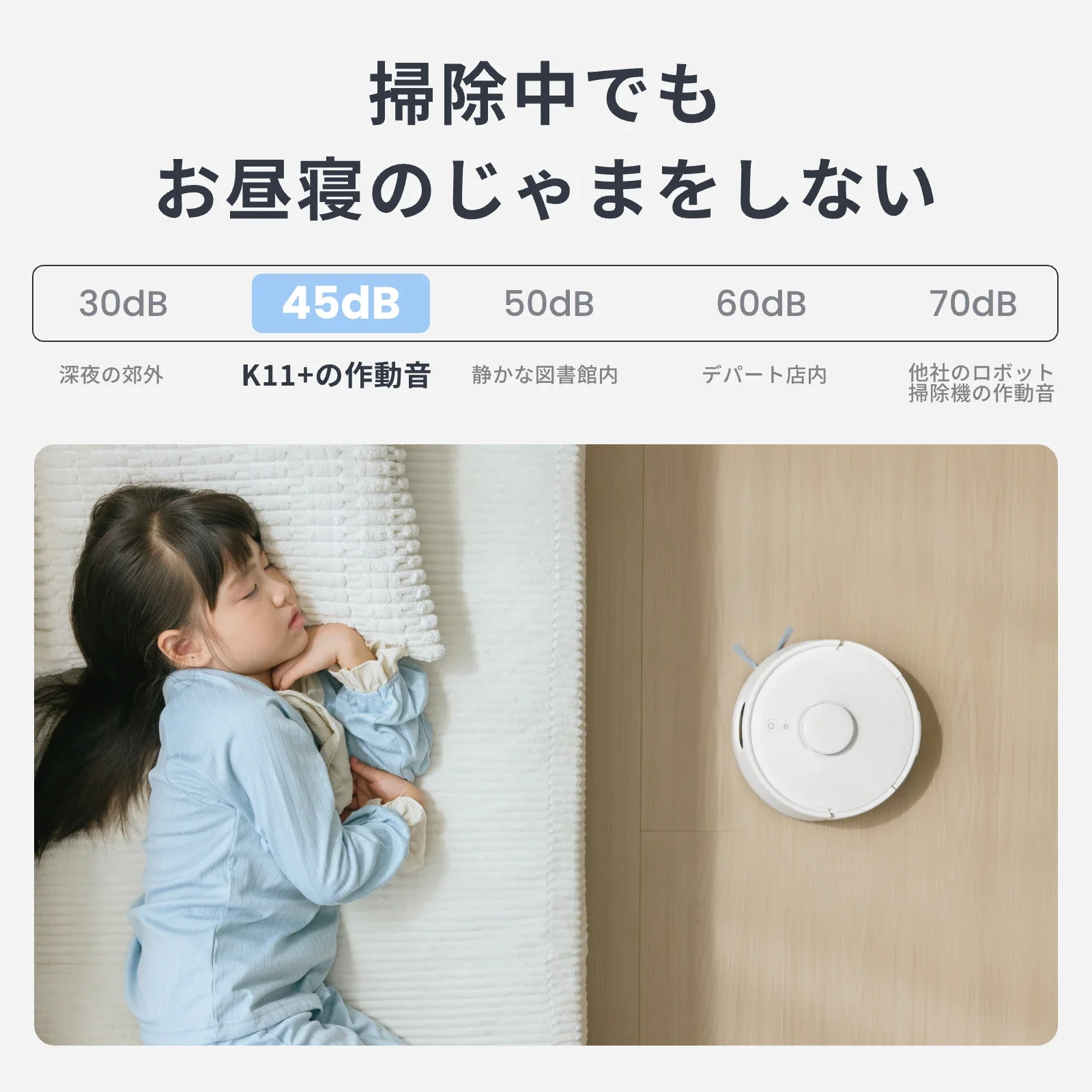 SwitchBot ロボット掃除機 K11＋ - Image 8