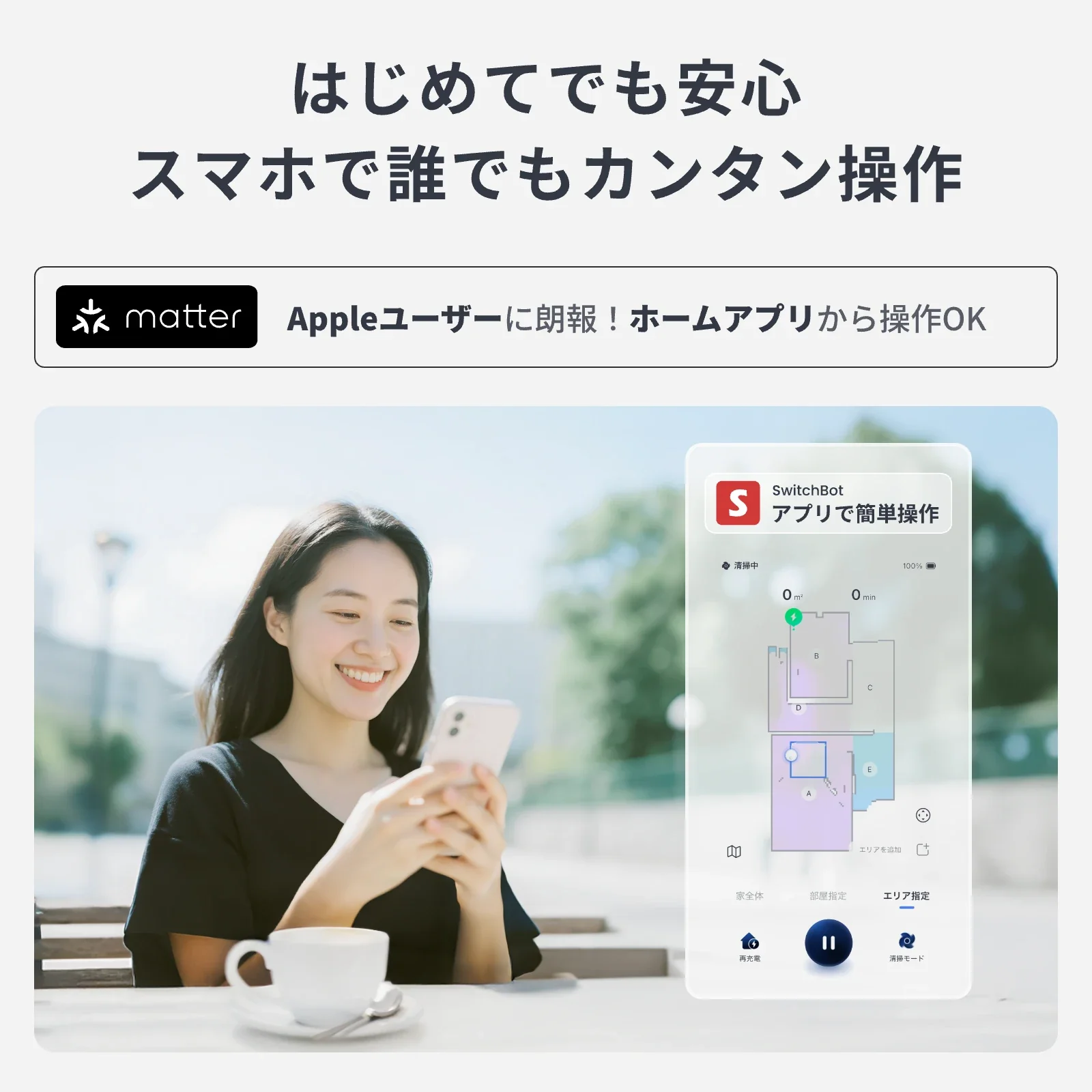 SwitchBot ロボット掃除機 K11＋ - Image 9