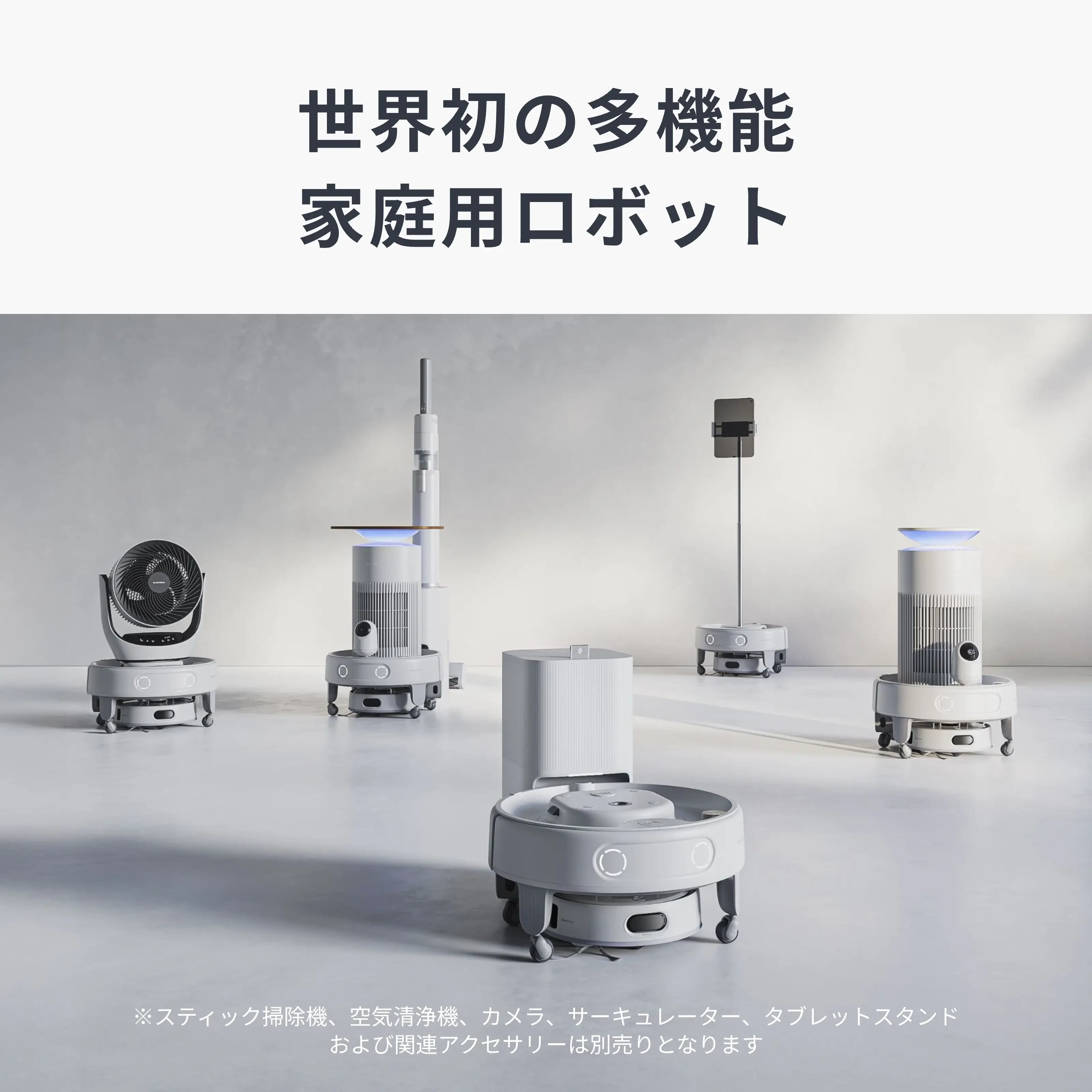 SwitchBot マルチタスク家庭用ロボットK20＋Pro - Image 3