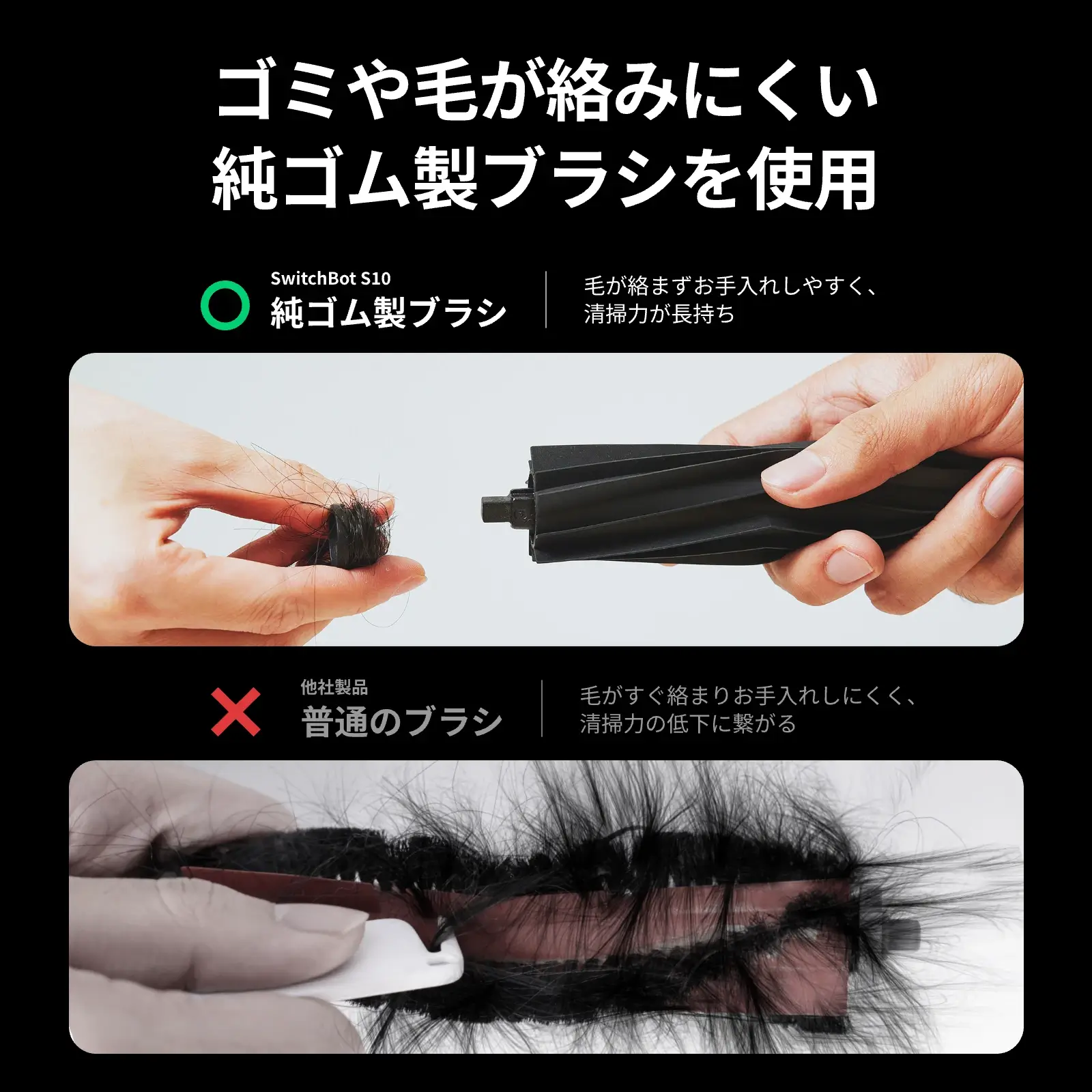SwitchBot お掃除ロボットS10 - Image 12
