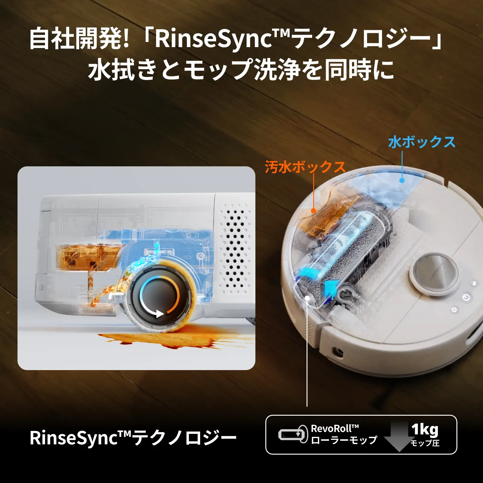 SwitchBot お掃除ロボットS10 - Image 7