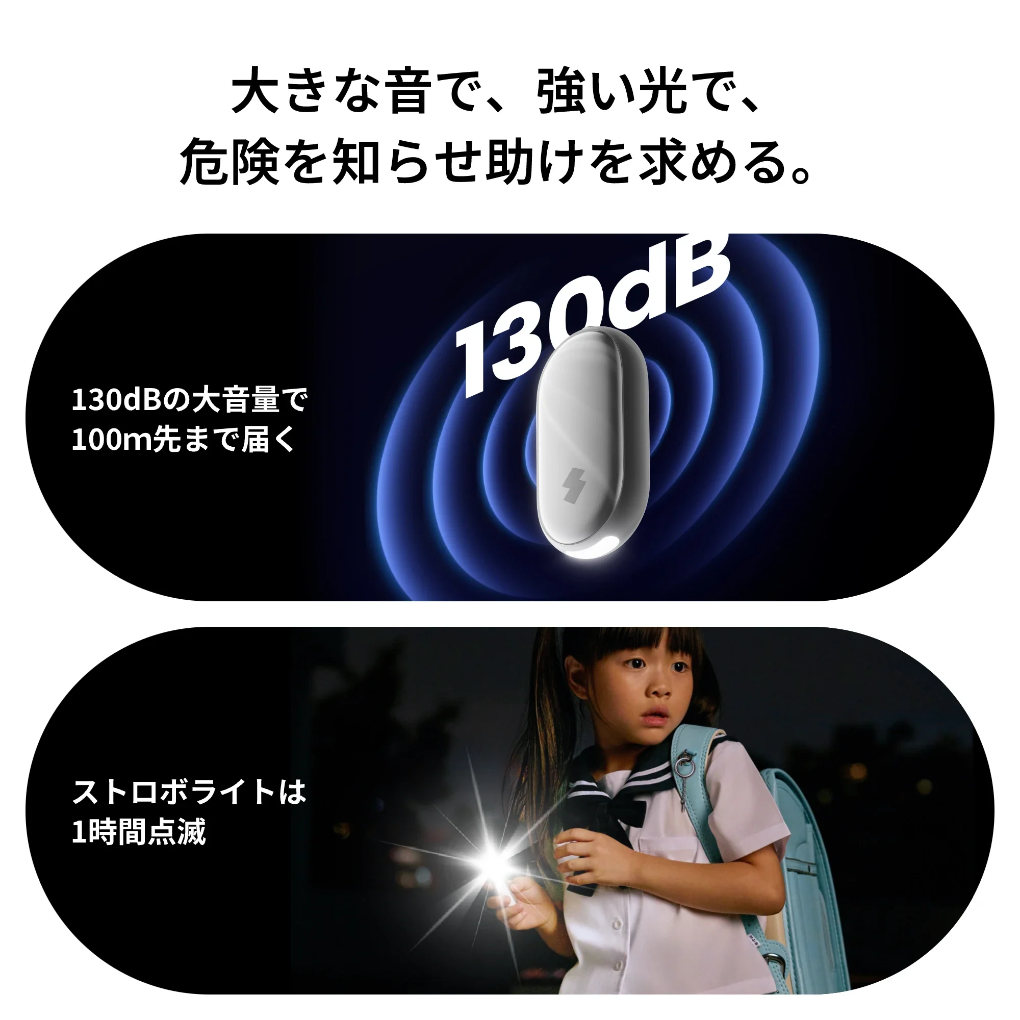 SwitchBot 防犯ブザー - Image 3