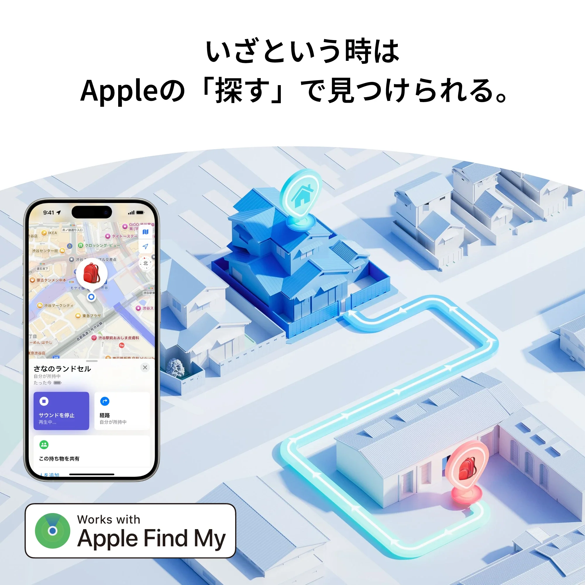 SwitchBot 防犯ブザー - Image 4