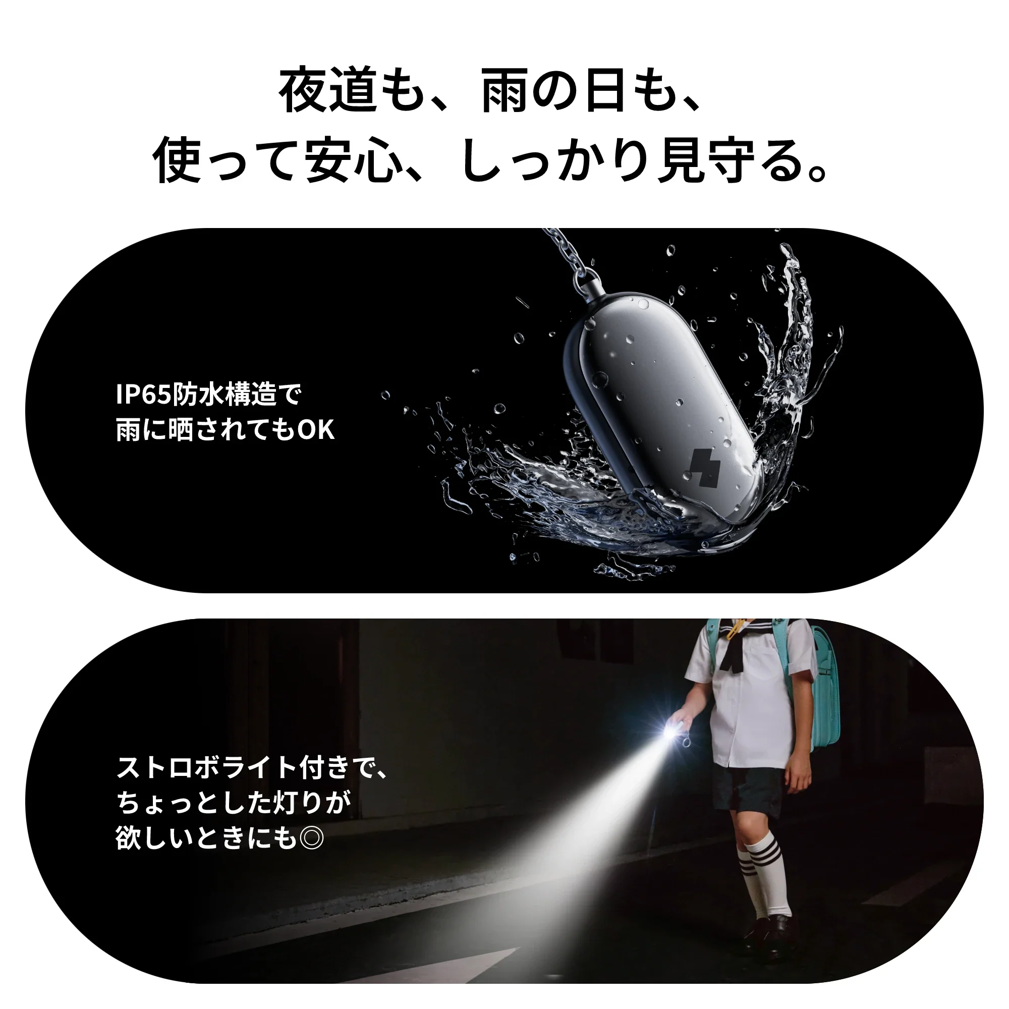 SwitchBot 防犯ブザー - Image 5