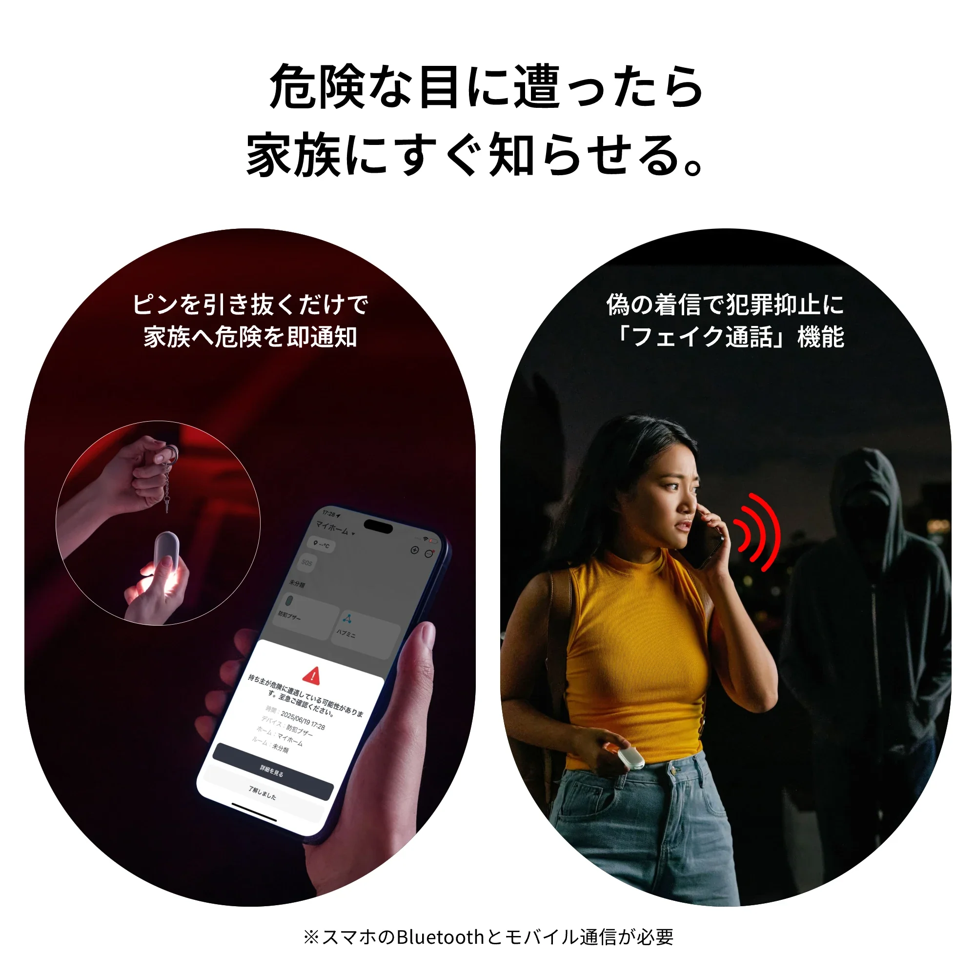 SwitchBot 防犯ブザー - Image 9