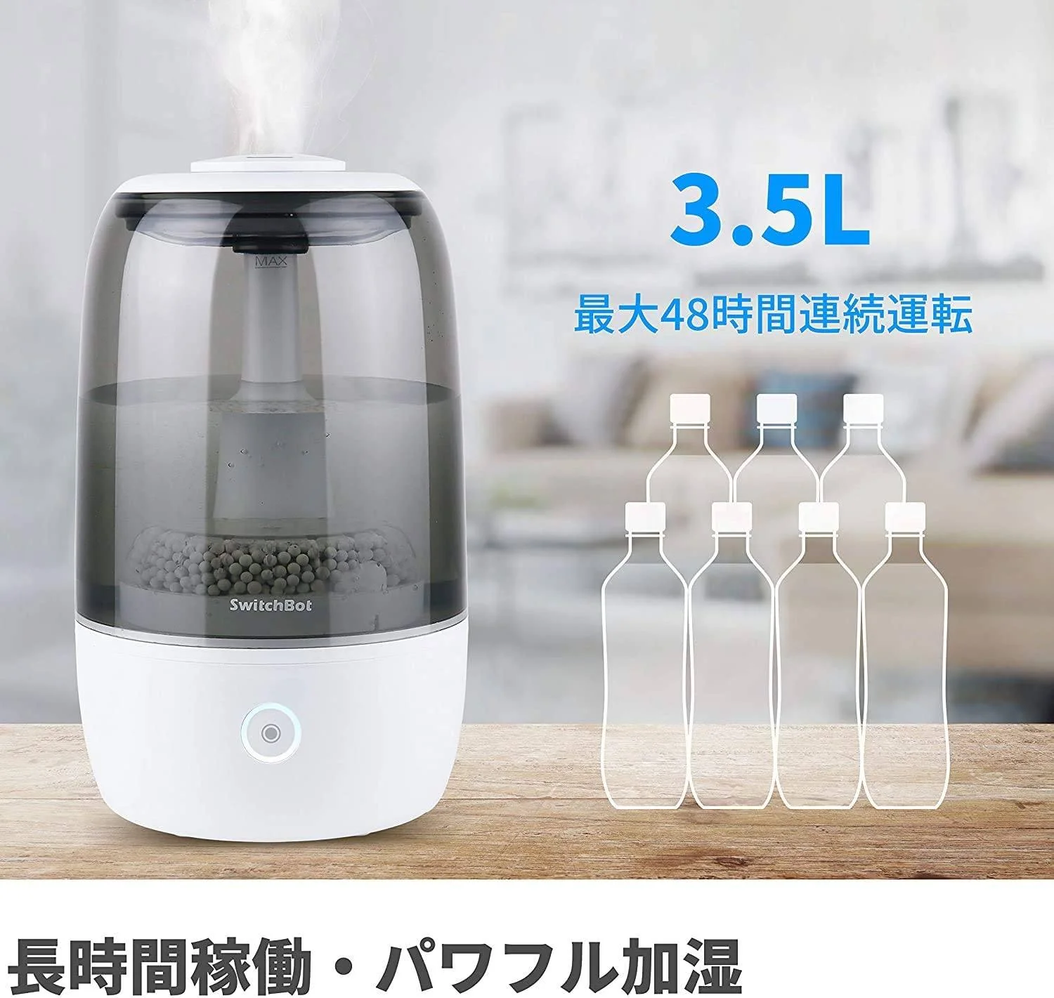 SwitchBot スマート加湿器 - Image 4