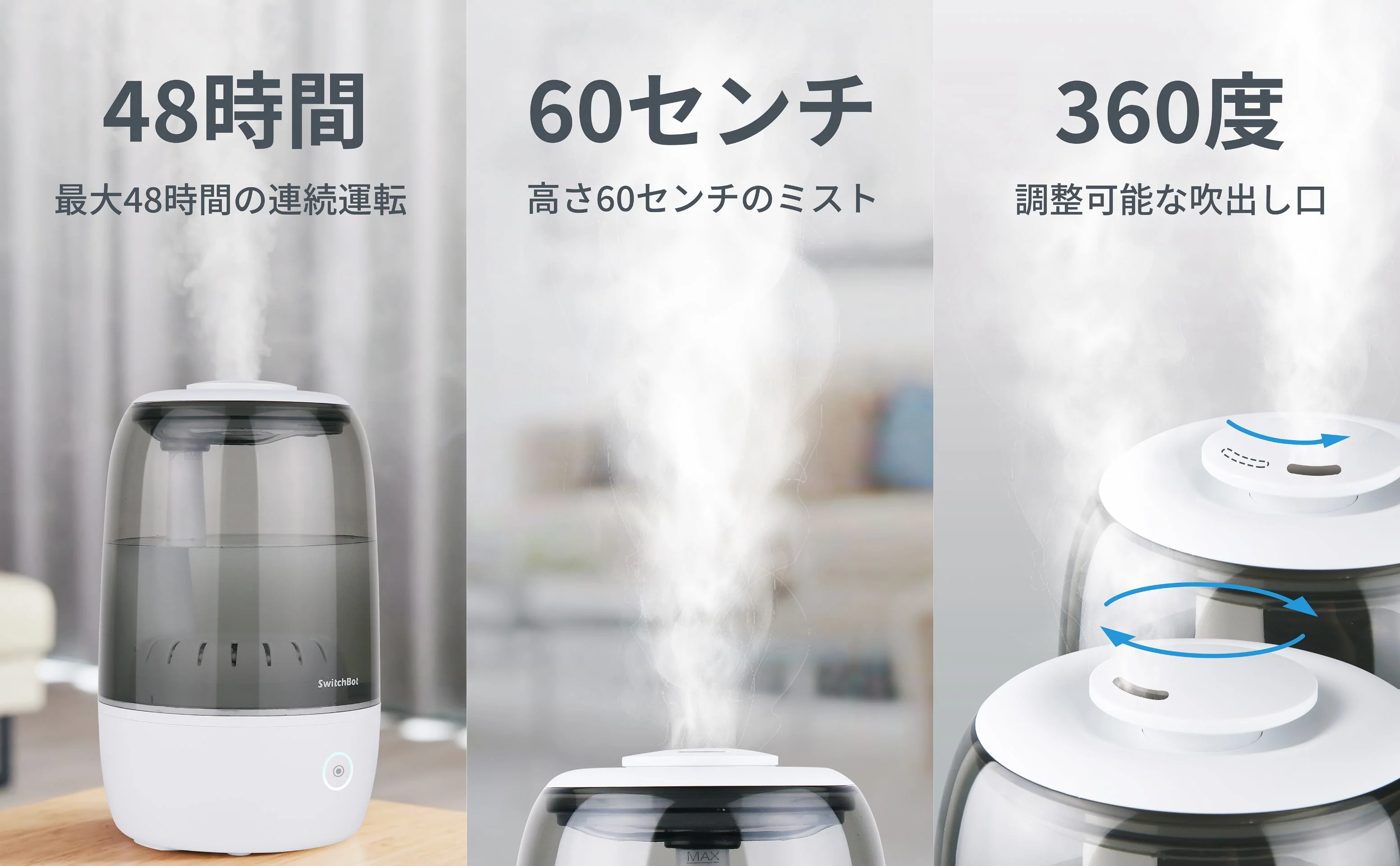SwitchBot スマート加湿器 - Image 8
