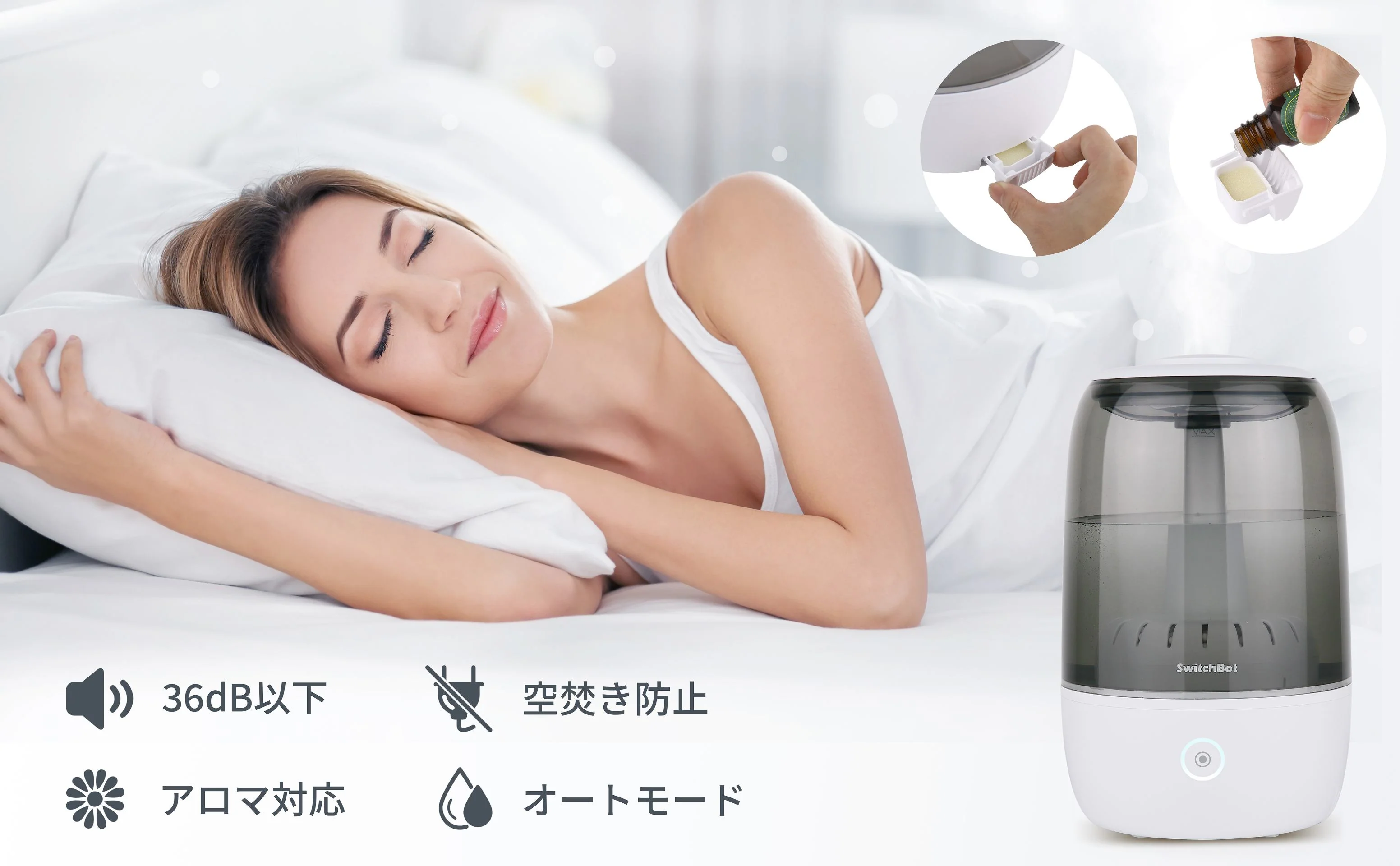 SwitchBot スマート加湿器 - Image 9