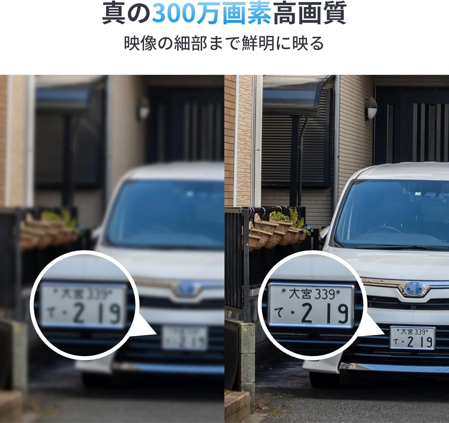 SwitchBot ソーラー屋外用防犯カメラセット - Image 7