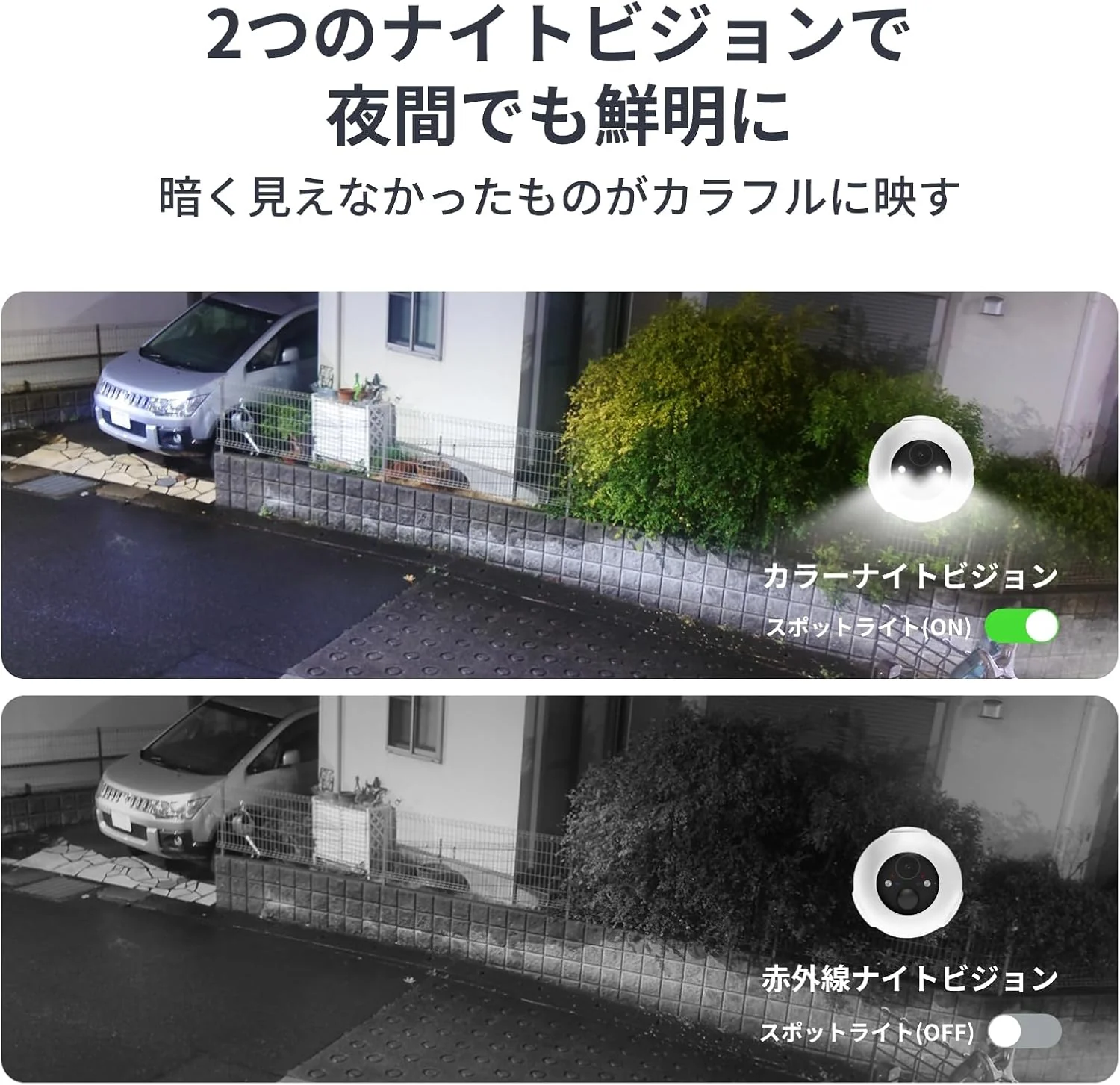 SwitchBot ソーラー屋外用防犯カメラセット - Image 8