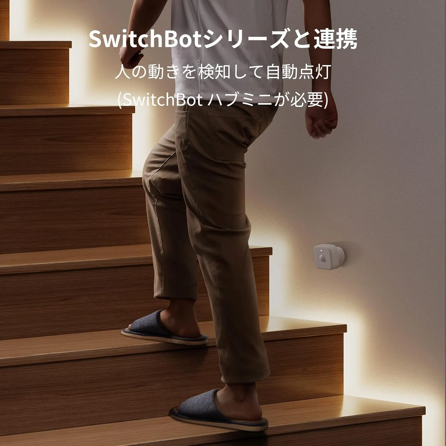 SwitchBot テープライト - Image 4