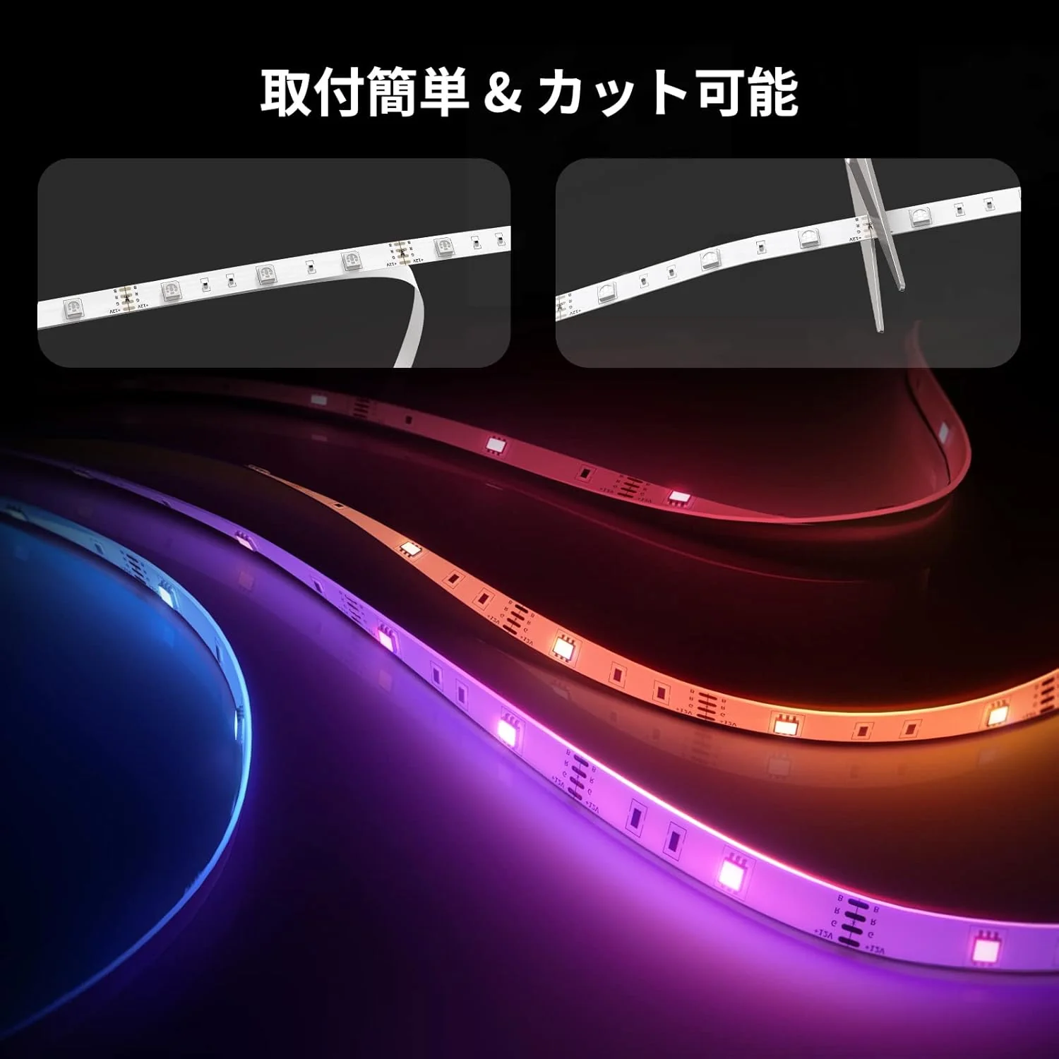 SwitchBot テープライト - Image 8