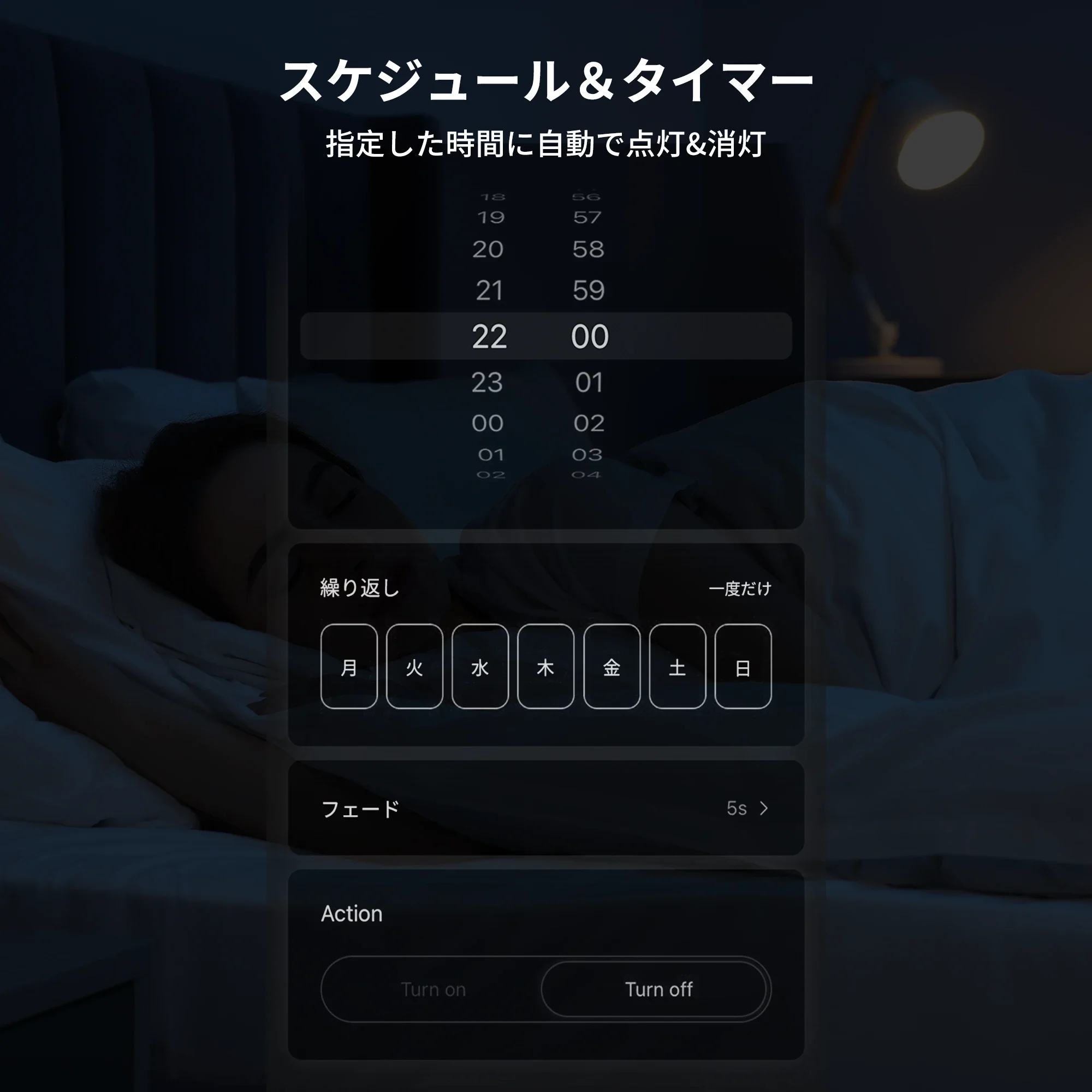 SwitchBot テープライト2 - Image 10