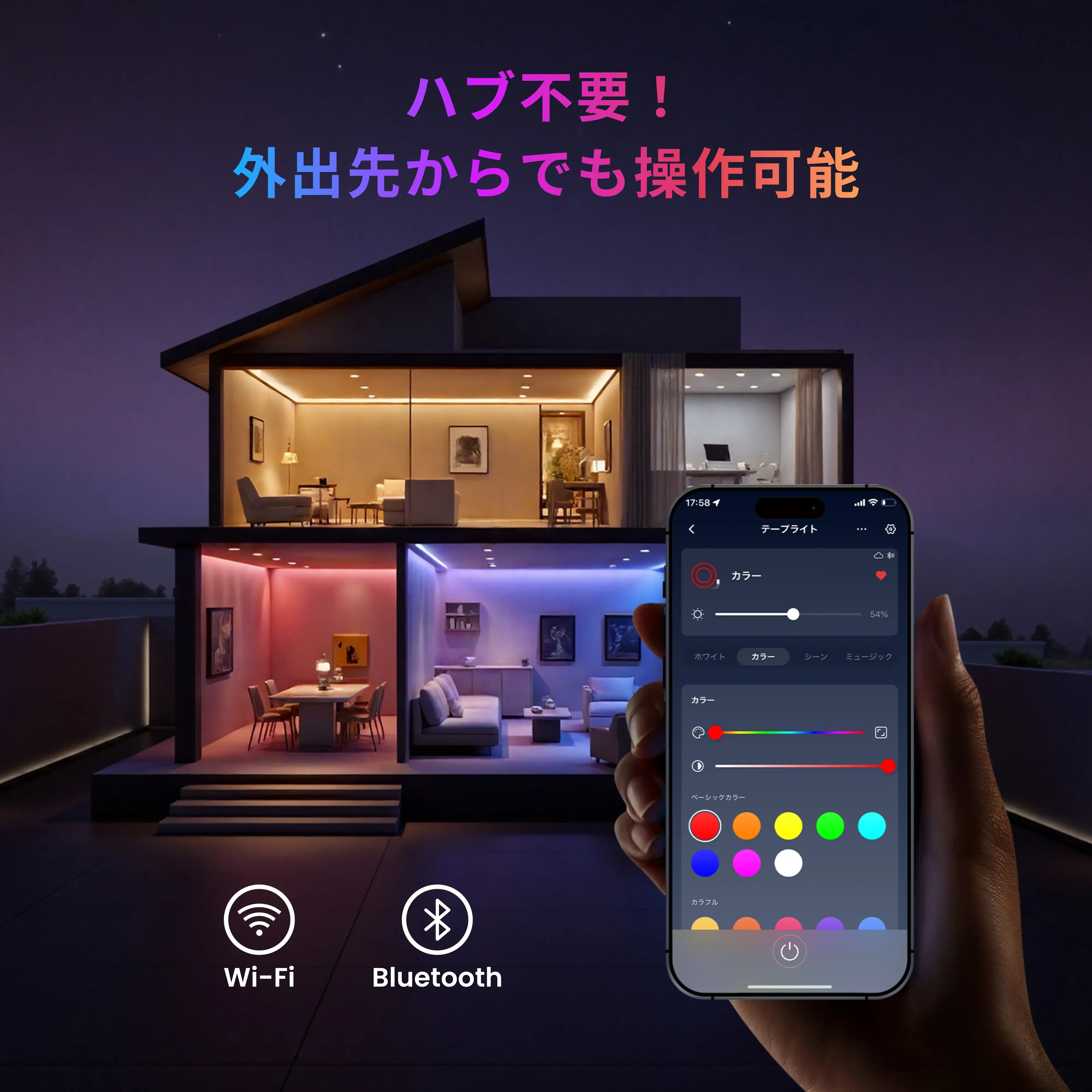 SwitchBot テープライト3 - Image 8