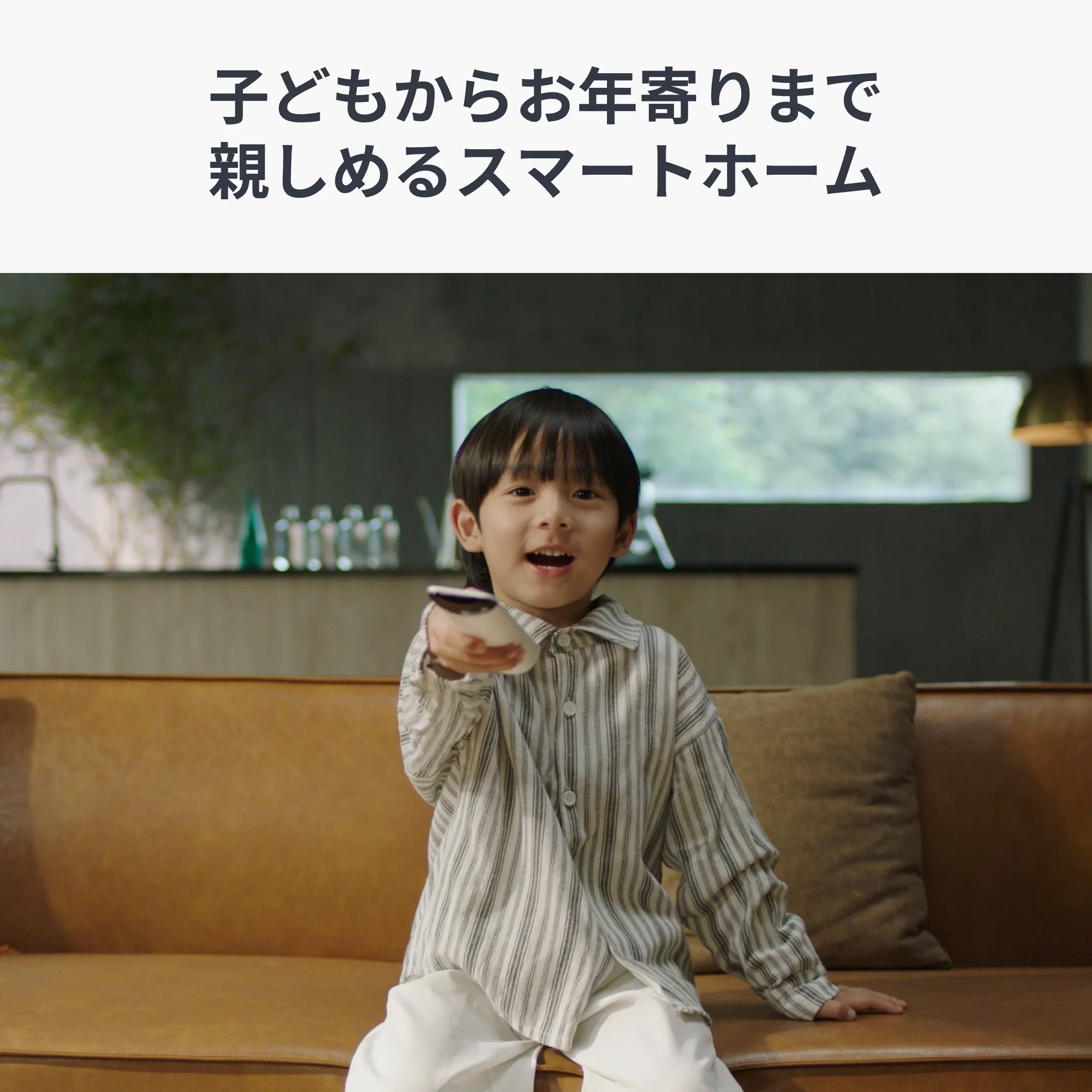 SwitchBot 学習リモコン - Image 9