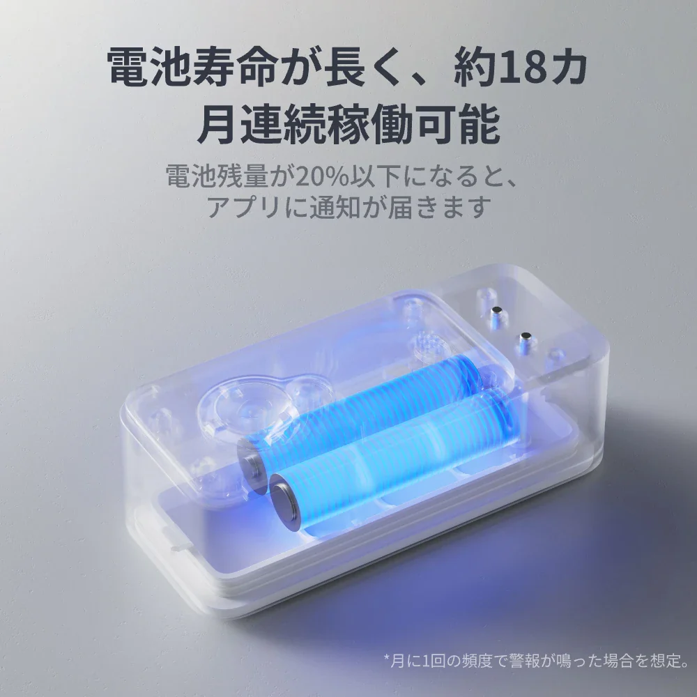 SwitchBot 水漏れセンサー - Image 8