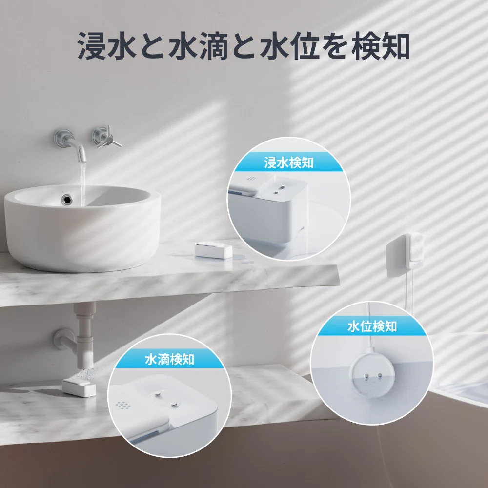 SwitchBot 水漏れセンサー（コード付き） - Image 3