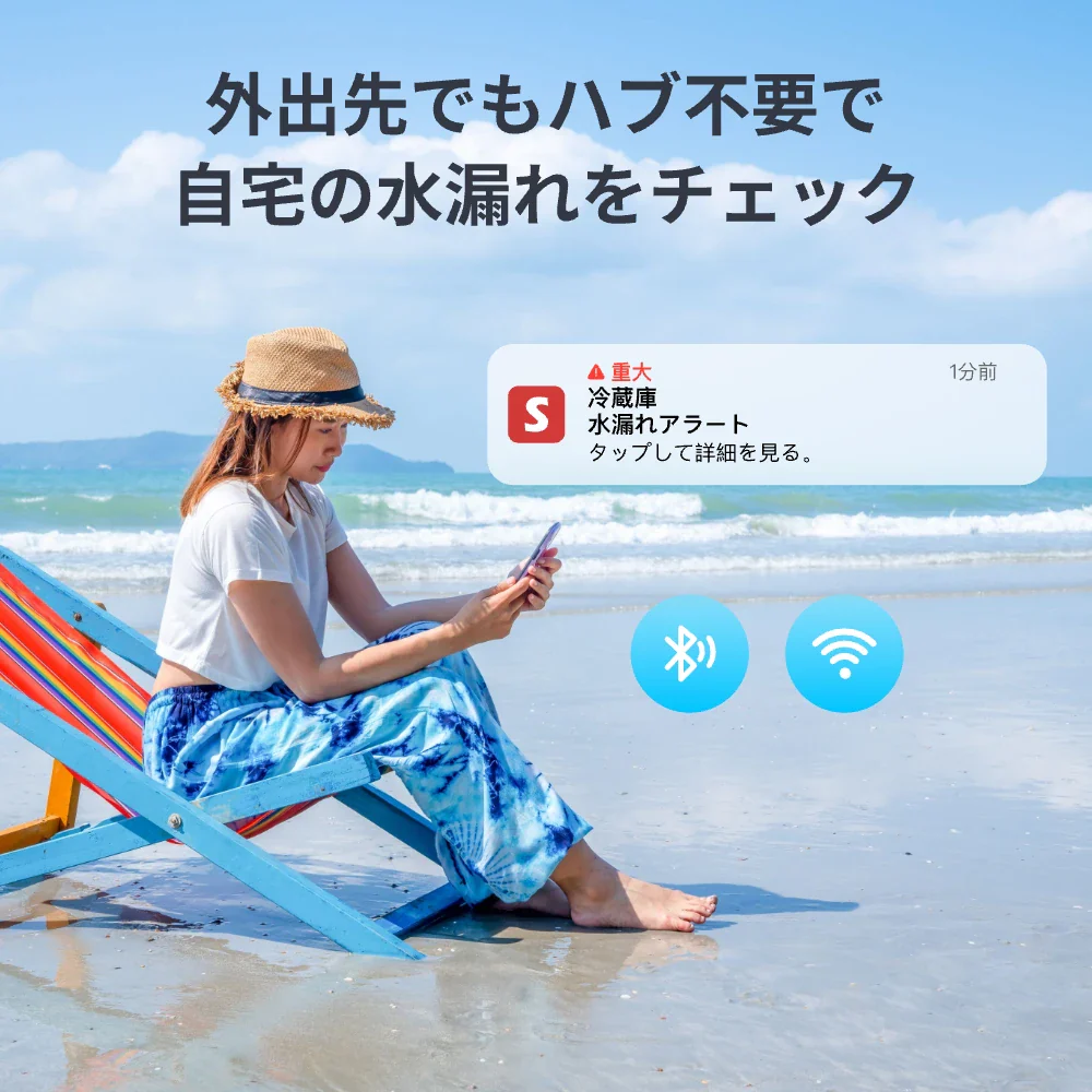 SwitchBot 水漏れセンサー（コード付き） - Image 4