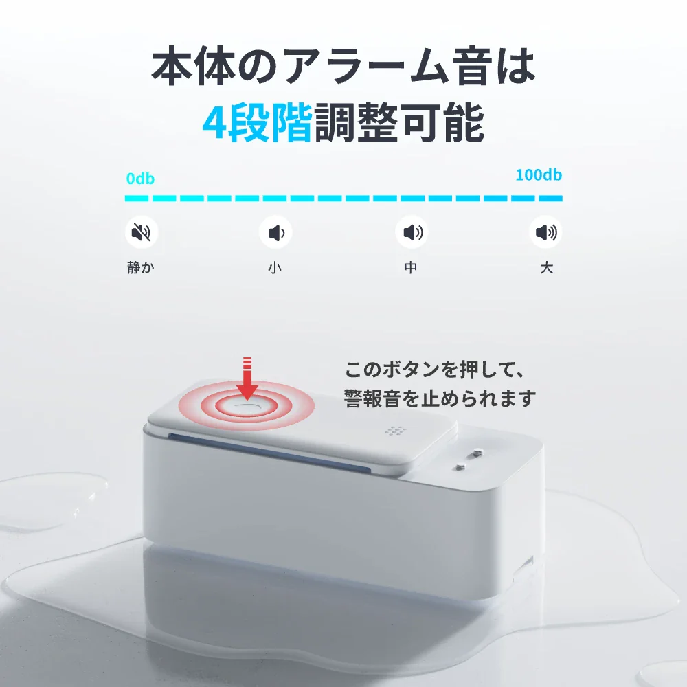 SwitchBot 水漏れセンサー（コード付き） - Image 6