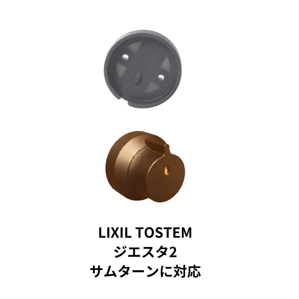 SwitchBot ロック用特殊サムターンホルダー - Image 3