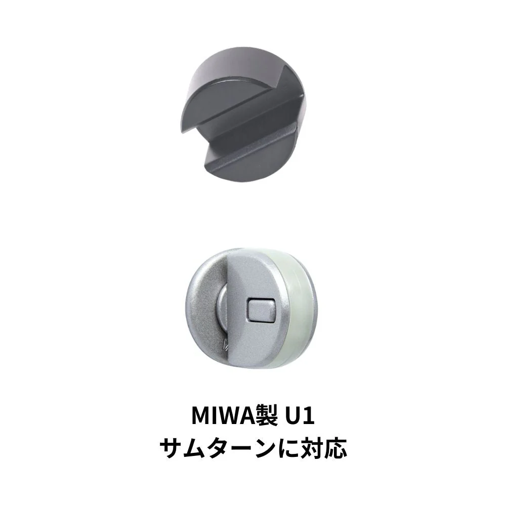 SwitchBot ロック用特殊サムターンホルダー - Image 4